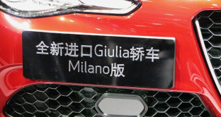 Alfa Romeo Giulia Milano