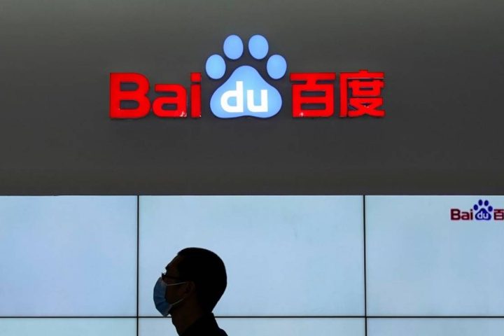 Bond Baidu a 5,5 e 10 anni