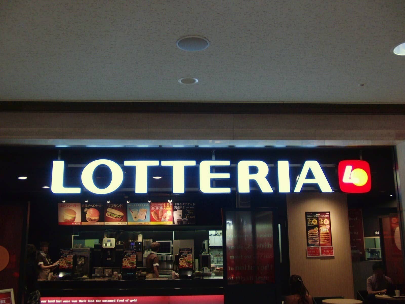 lotteria scontrini