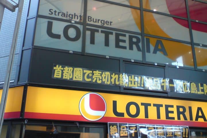 lotteria scontrini