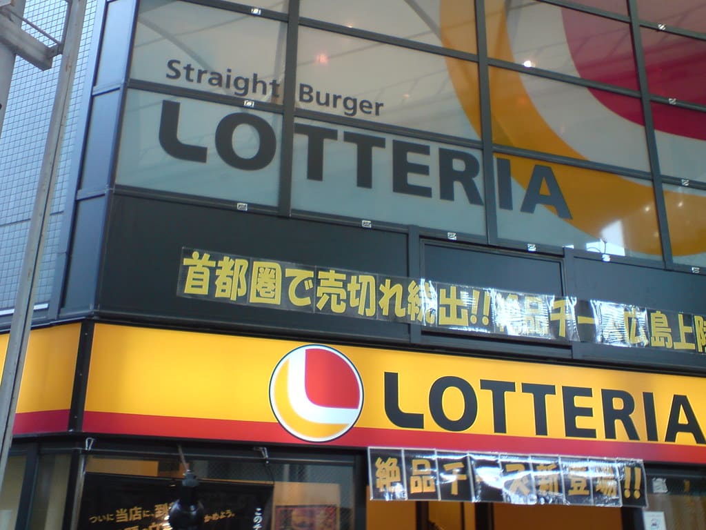 lotteria scontrini